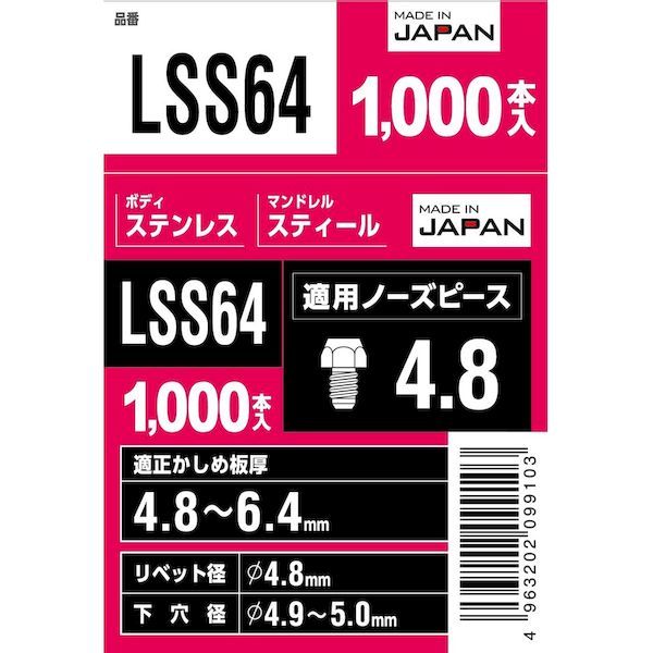 7営業日以内発送