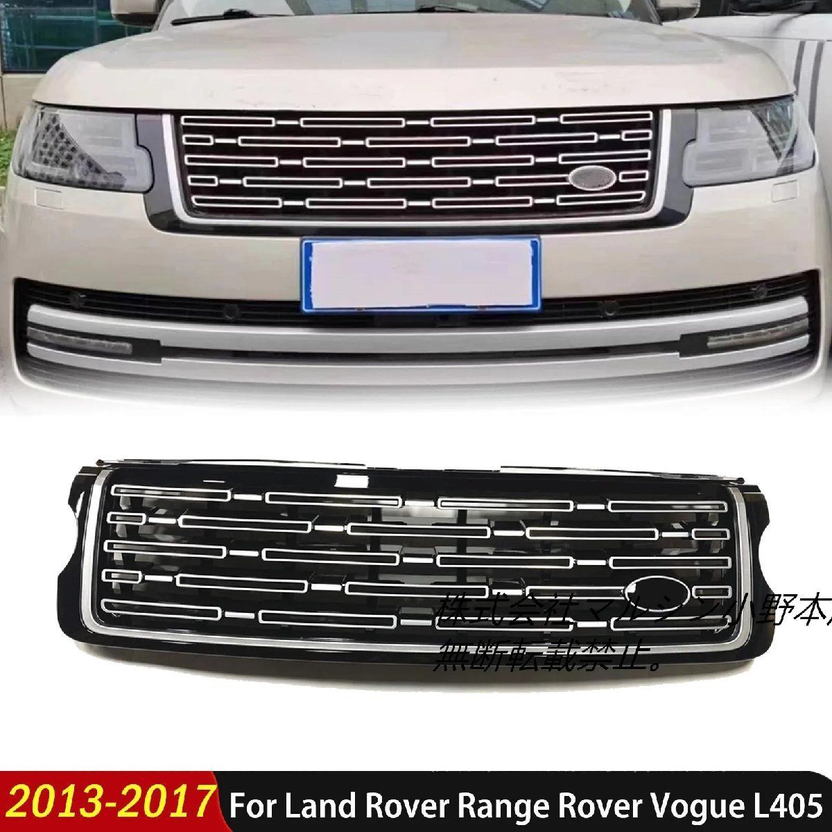 フロントバンパーアッパーメッシュグリルアクセサリーランドローバー