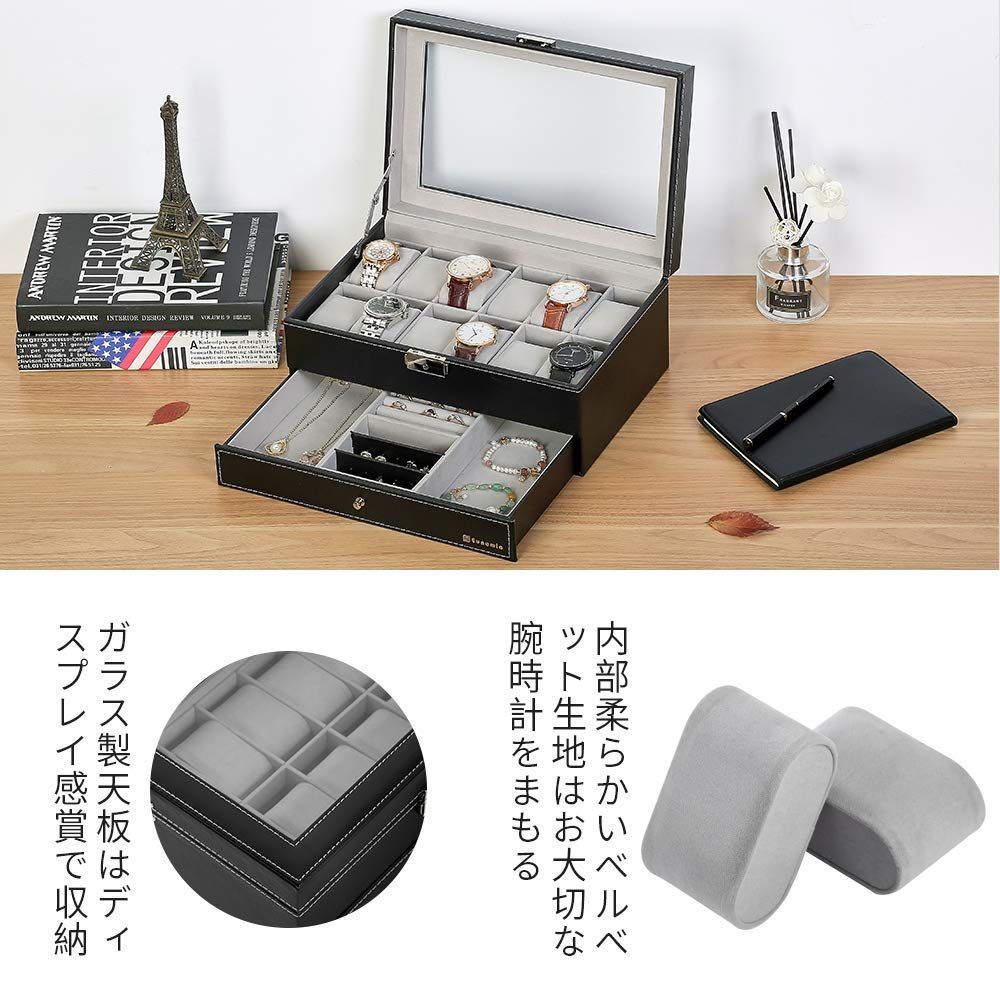 応募券 【新着商品】12本 時計 収納ボックス 2段式 腕時計収納ケース