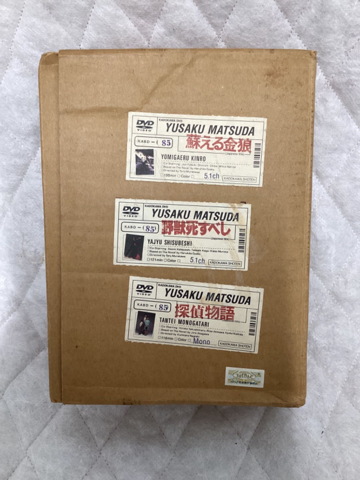 ★松田優作BOX DVD★ Amazon.co.jp: 探偵物語 DVD-BOX : 松田優作, 成田三樹夫, 山西
