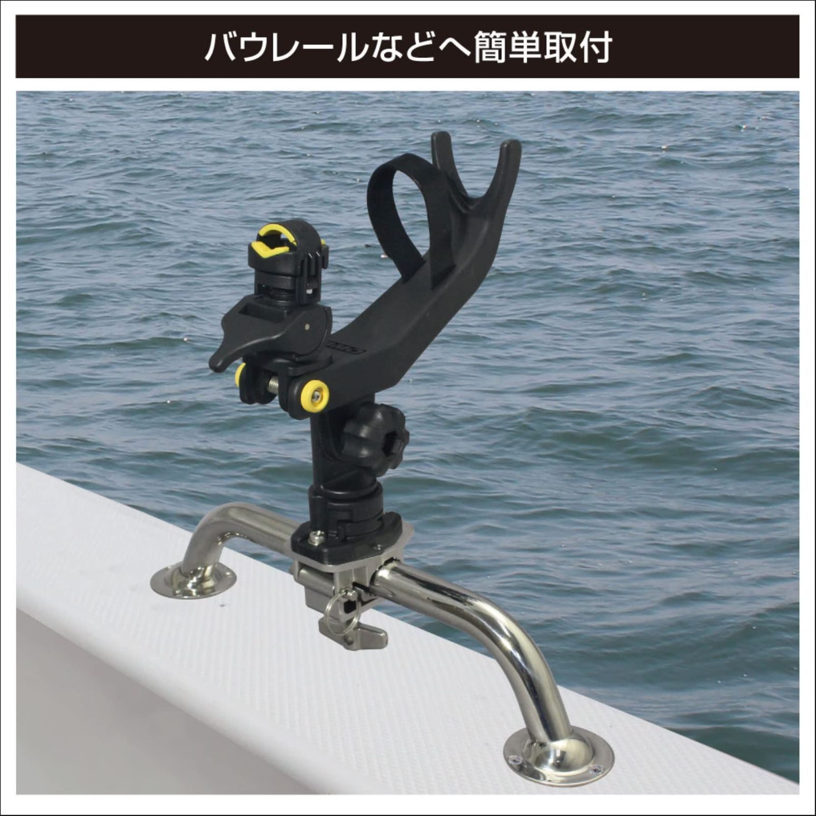 ロッドホルダー