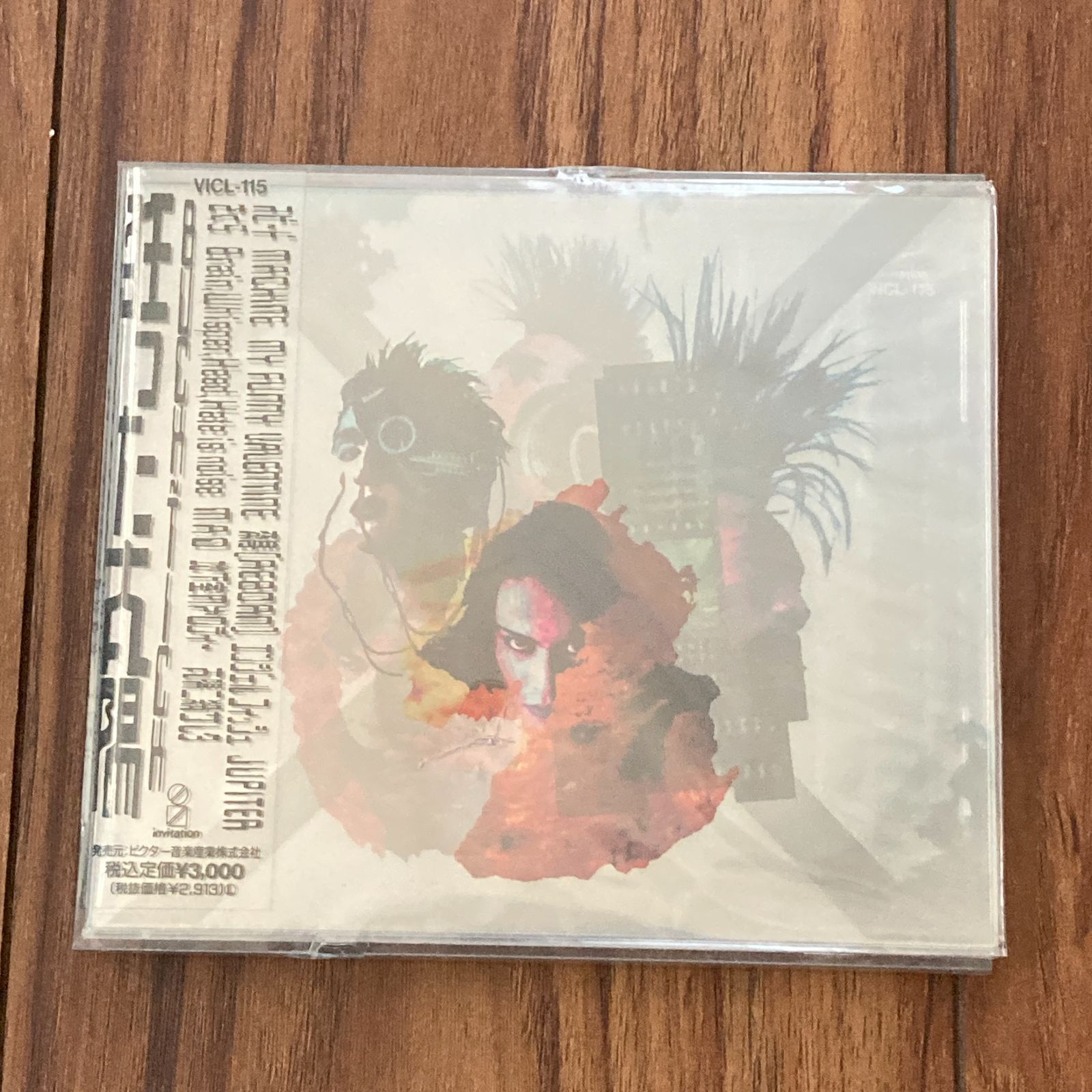 狂った太陽 BUCK-TICK 初回限定版 未開封特典あり - メルカリ