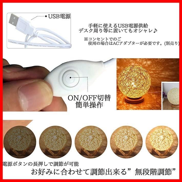 電気スタンド スタンドライト