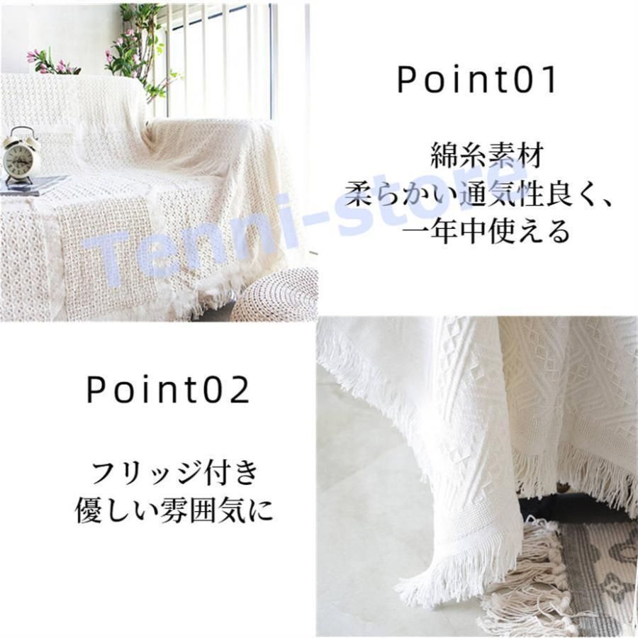 フリンジ付き かわいい