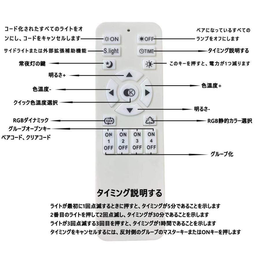照明器具