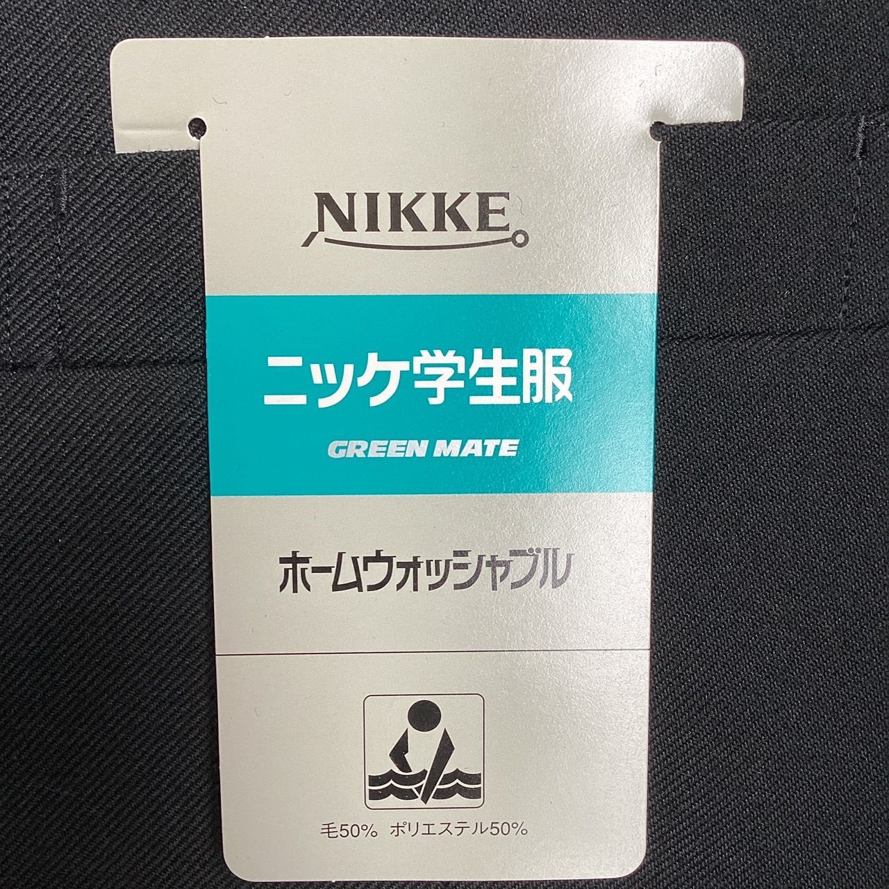 ポリエステル50％
