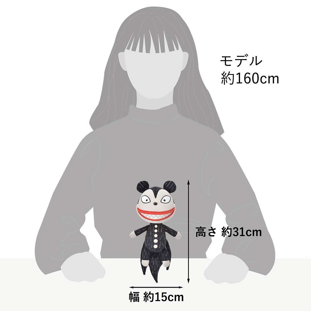 限定入荷】ヴァンパイア・テディ ぬいぐるみ TIM BURTON'S THE