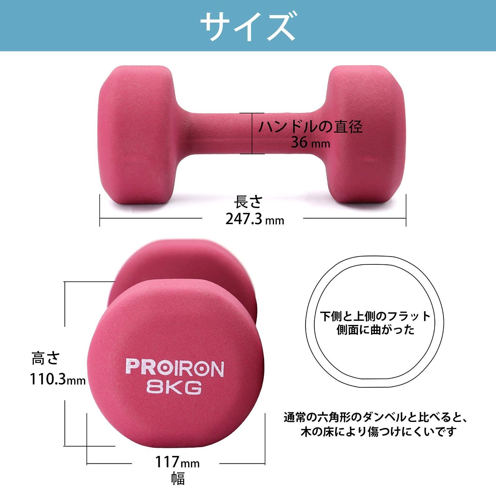 PROIRON ダンベル 1.5kg 2個セット ソフトコーティング 2本