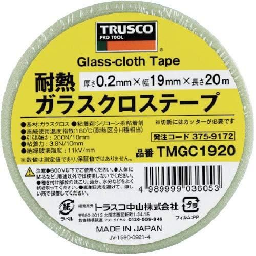 TRUSCO トラスコ 耐熱ガラスクロステープ 50mm×20m TMGC5020