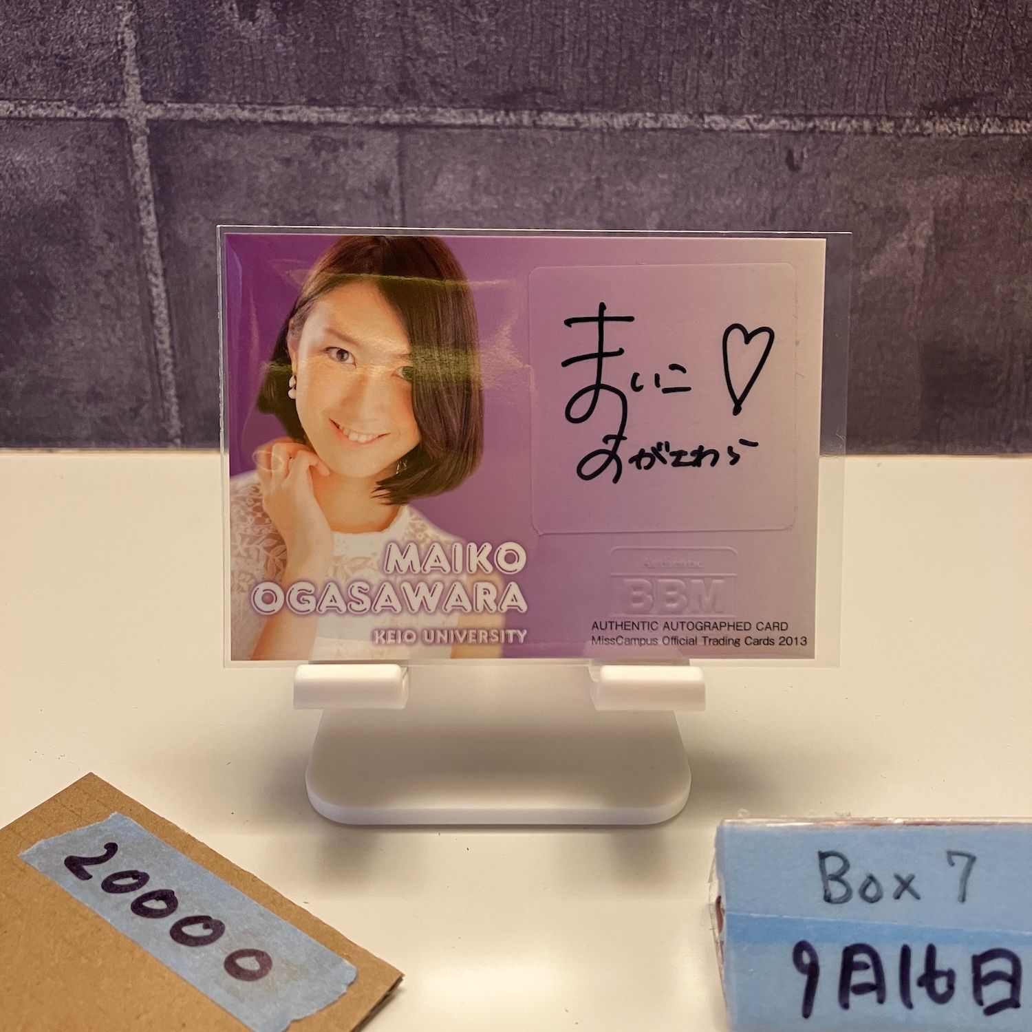 2013 BBM MissCampus 小笠原舞子 105|106 直筆サイン Keio University カード
