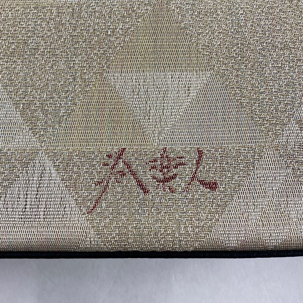和装バッグ 美品 名品 カジュアル 洛楽人 鱗 金糸 ベージュ 和装
