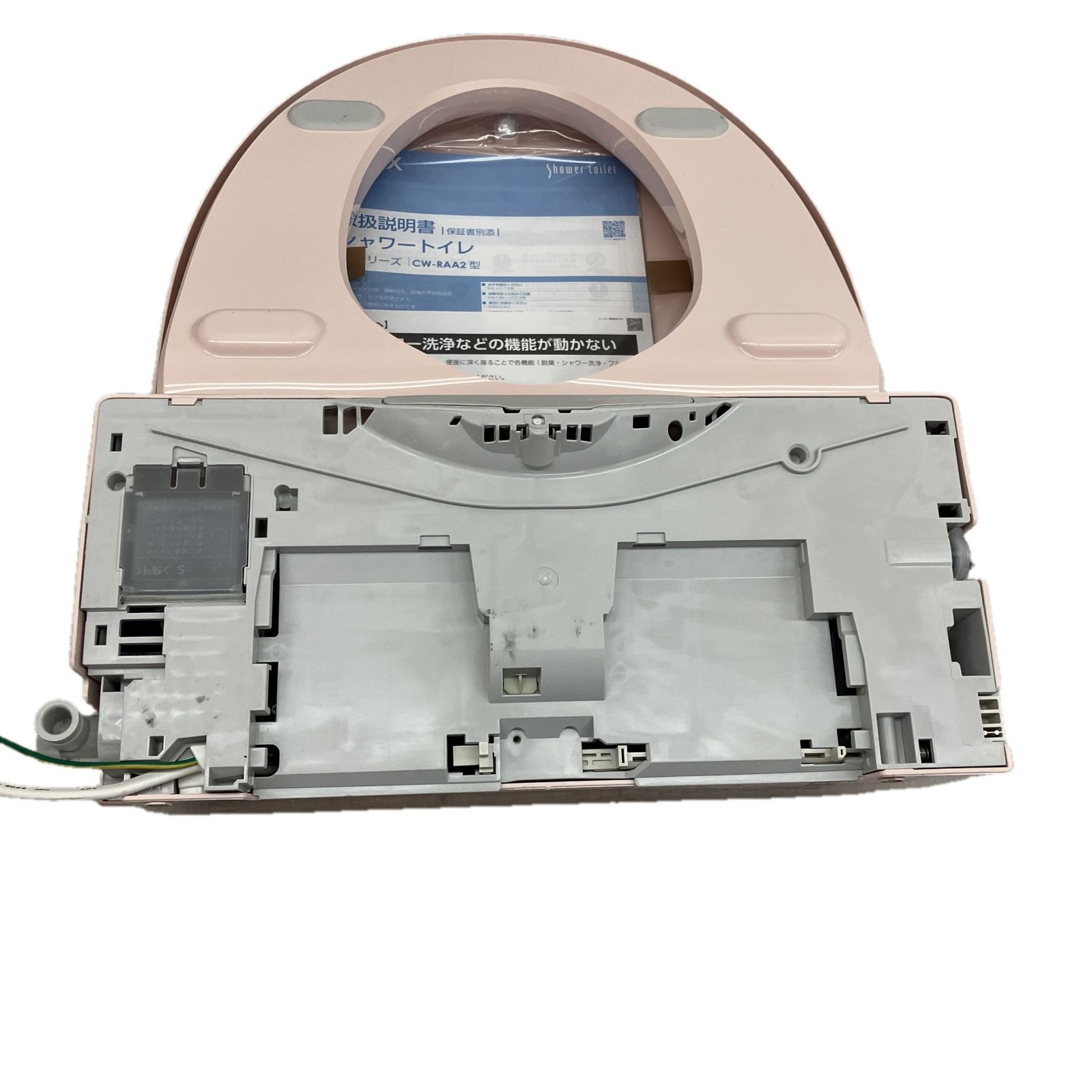 LIXIL INAX CW-RAA2 LR8 シャワートイレ 温水洗浄便座 ウォシュレット 2025年製 ピンク 住宅設備 C10541676 WWW_NOITHATQUANGTHANH_NET
