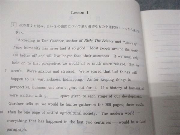 代ゼミ 西きょうじのハイレベル英文読解 状態良い 2014 冬期直前講習会 004s0D 代ゼミ 西きょうじのハイレベル英文読解 状態良い 2014 冬期直前