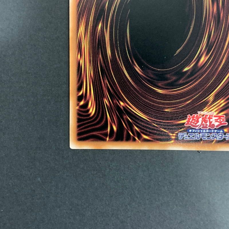 遊戯王 カード