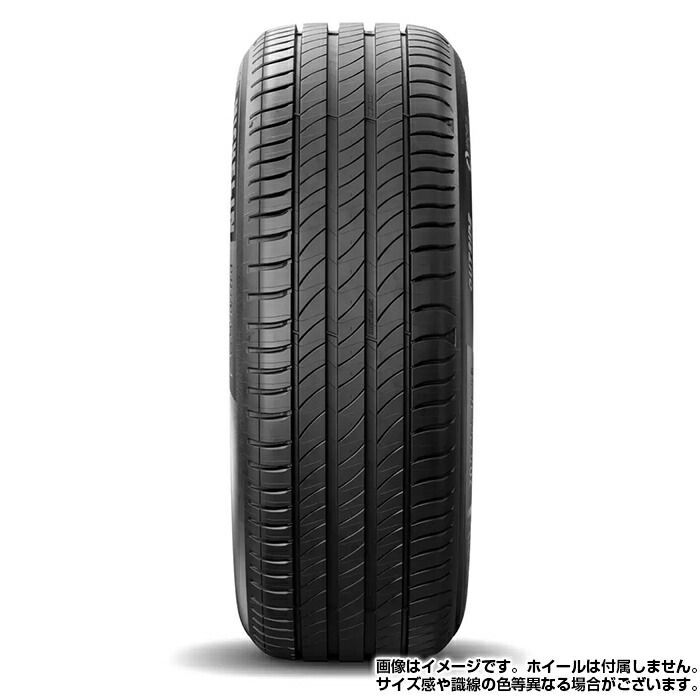 205/65R16 エナセーブEC350+ 4本 エナセーブ ☆送料込み☆ 2024年製 205/65R16 ダンロップ ENASAVE