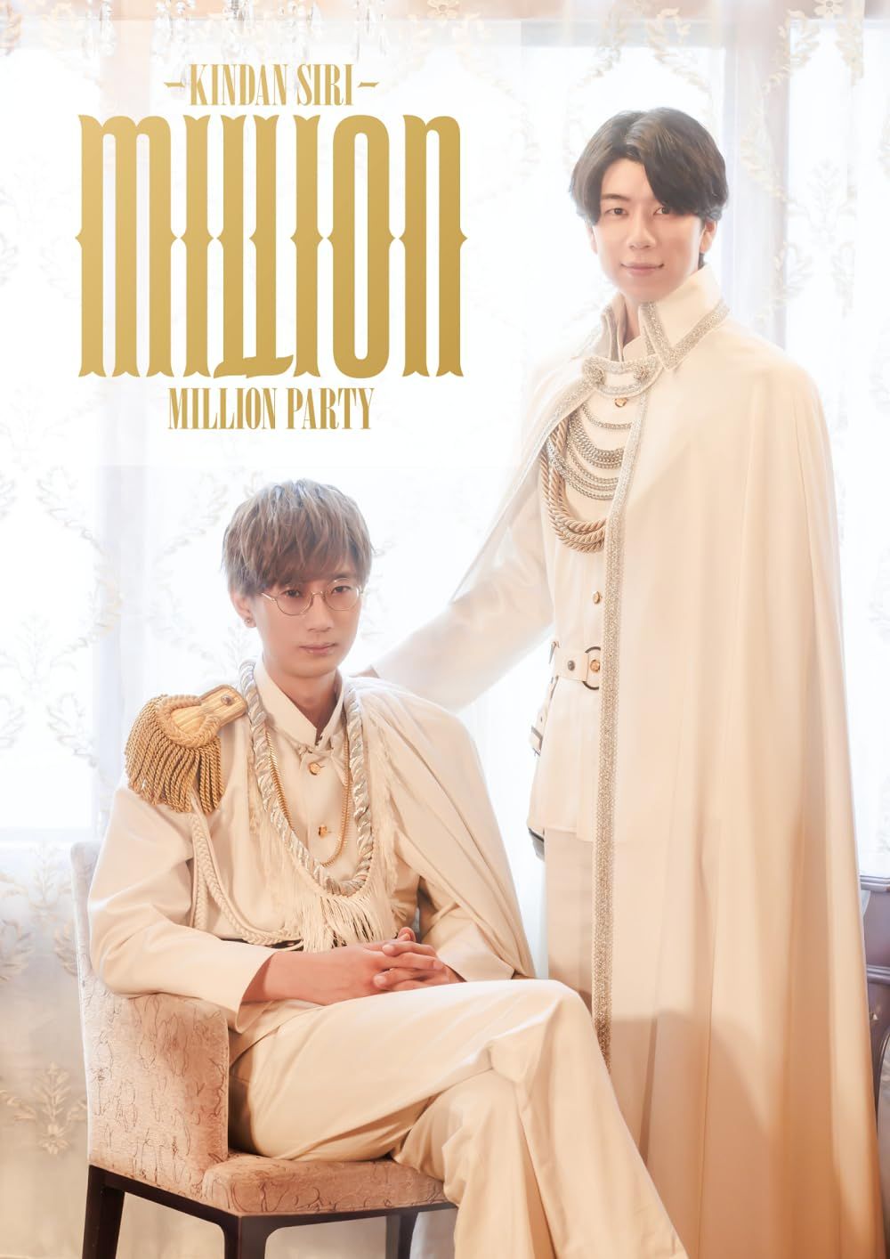 モーツァルト生誕200周年記念公式国際誌 Mozart 1791-1991