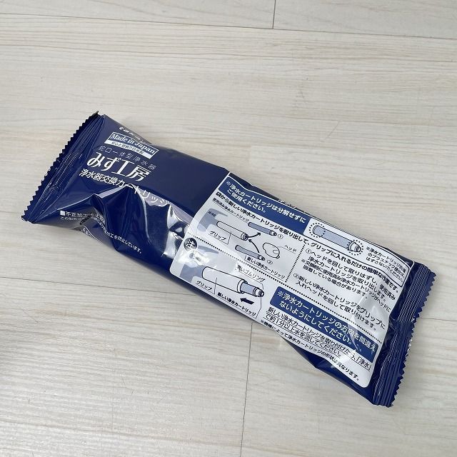 2個セット)JC0036UGCH 浄水器交換カートリッジ タカギ 【未開封