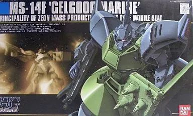 【中古】HGUC 1/144 MS-14F ゲルググマリーネ (機動戦士ガンダム0083 STARDUST MEMORY) 中古】プラモデル 1/144 HGUC MS-14F ゲルググマリーネ「機動戦士