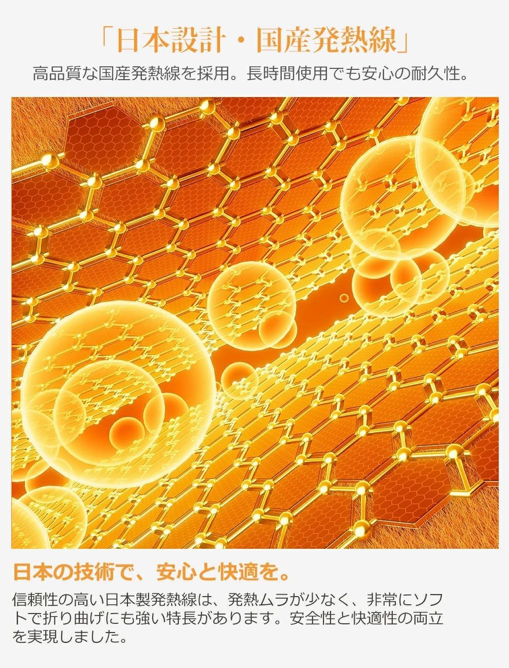 ふわとろ毛布 掛け敷き