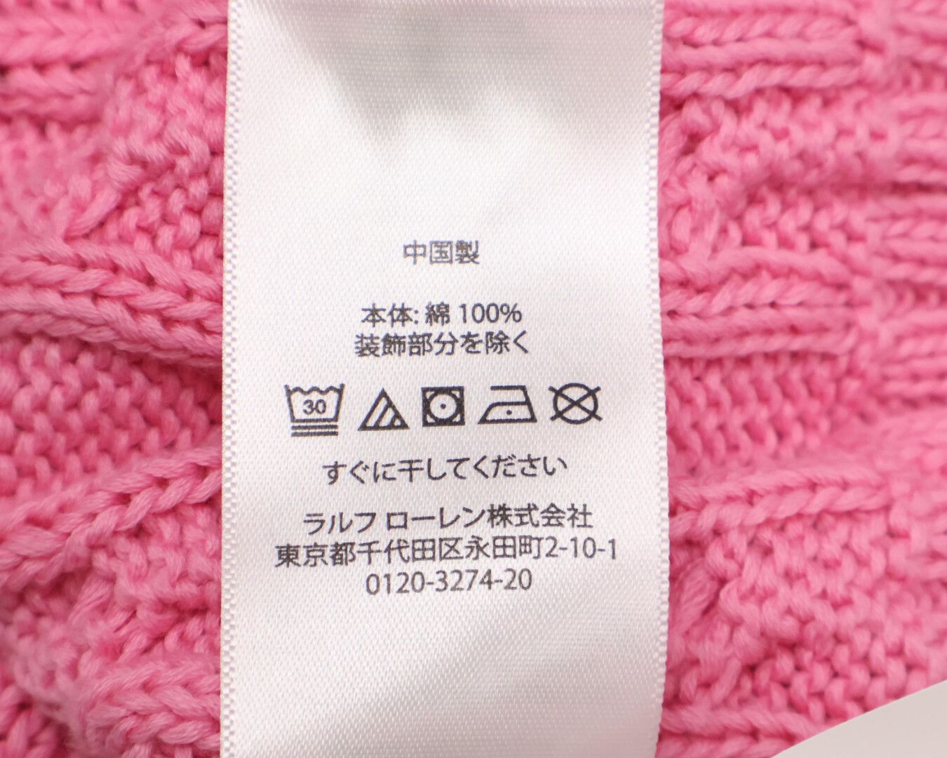 Polo Ralph Lauren ピンク ケーブルニット 半袖 Sサイズ Polo by Ralph Lauren ピンク ケーブルニット 半袖 - メルカリ