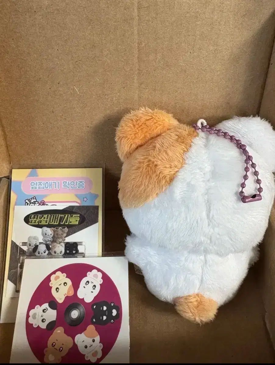 BOYNEXTDOOR(ボイネク) ウナク(WOONHAK) やる 人形 ぬいぐるみ ぬい