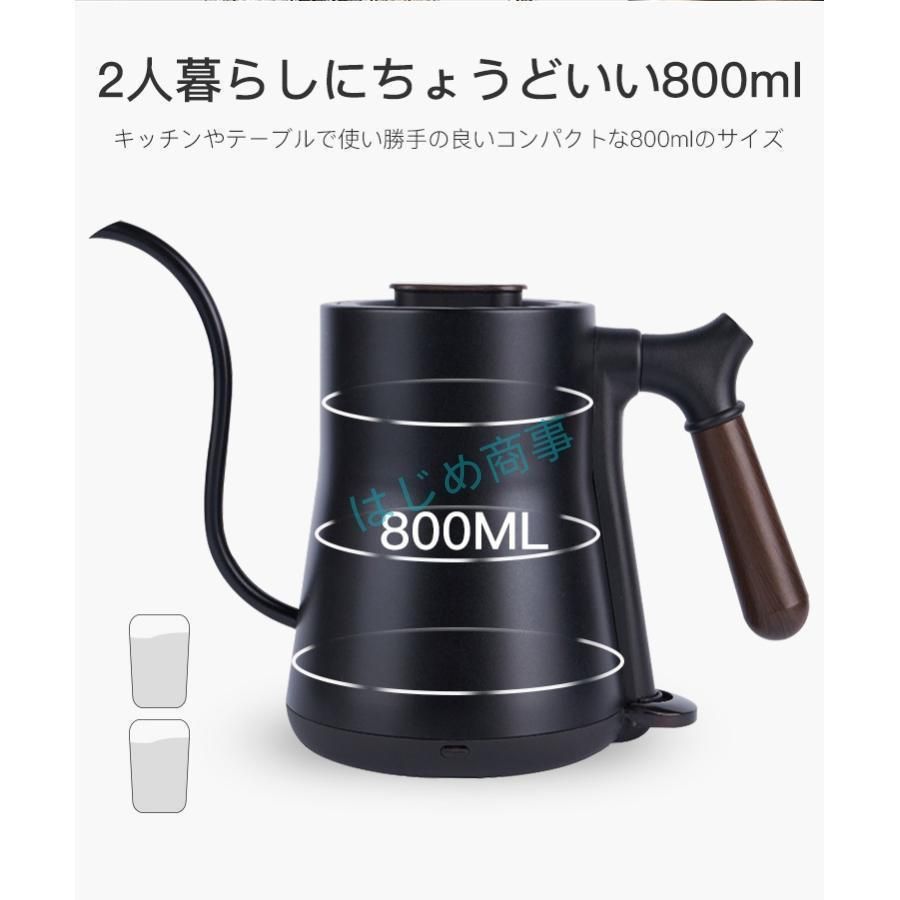 電気ポット 細口