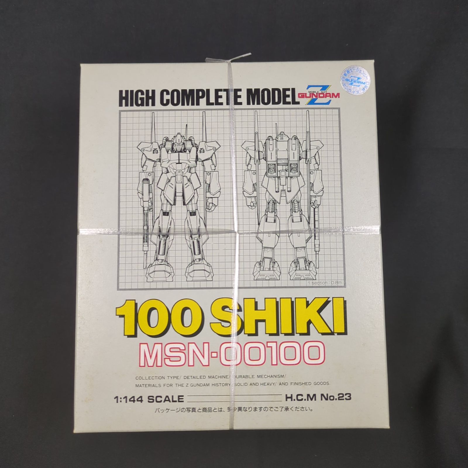 【希少品】ハイコンプリートモデル 3種セット ZZガンダム ハイザック 百式 希少品】ハイコンプリートモデル 3種セット ZZガンダム