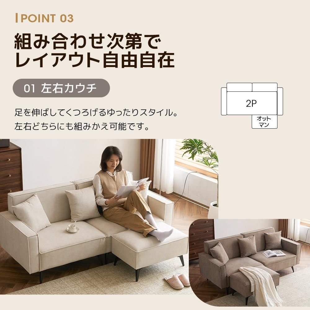 ソファーソファ3人掛けコンパクト幅153cm オットマン付き【ベージュ】 ソファーソファ3人掛けコンパクト幅153cmオットマン付き【ベージュ】
