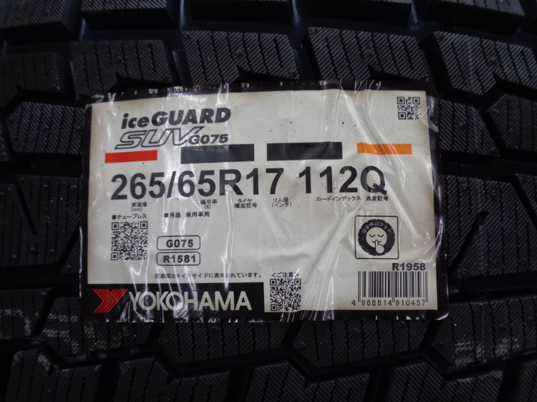 ジープ ラングラー ヨコハマ アイスガード G075 265 65R17 スタッドレスセット 17インチ ジムライン タイプ2 神奈川県 FFCRYSTALESIA_COM