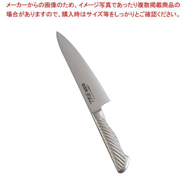 遠藤商事 / TKG-NEO(ネオ)洋出刃(両刃) 17cm 高品質 遠藤商事 TKG-NEO