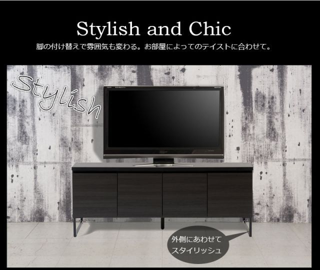 スタイリッシュブラック スクエアキャビネット ローボードタイプ 幅141ｃｍ MARWIL-DEMENAGEMENTS_CH