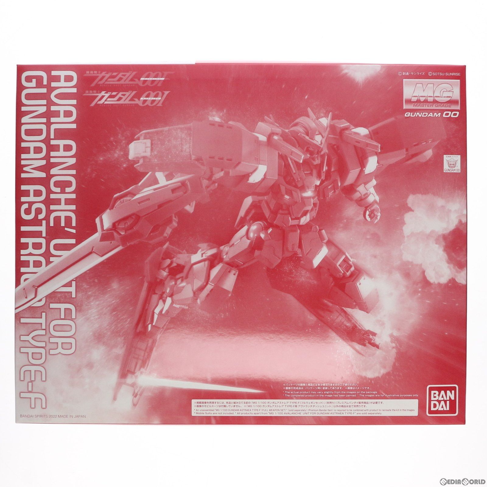 プレミアムバンダイ限定 MG 1/100 ガンダムアストレア TYPE-F用 アヴァランチダッシュユニット 機動戦士ガンダム00F(ダブルオーエフ) プラモデル用アクセサリ(5061863) バンダイスピリッツ