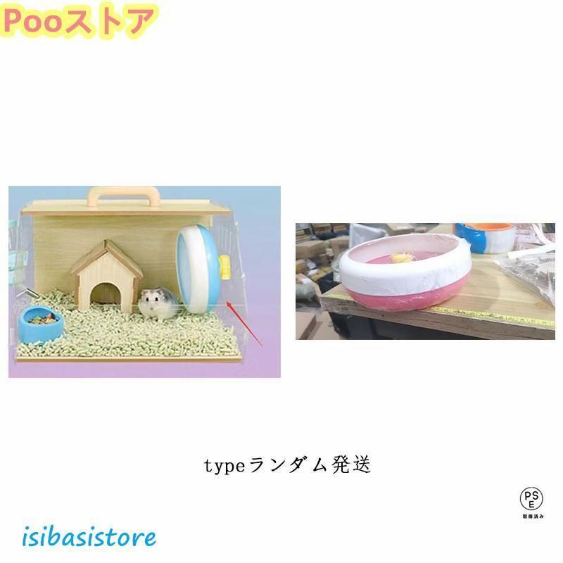 ハムスターケージ 木製