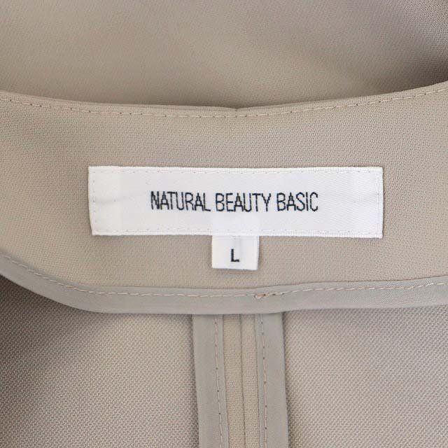 ナチュラルビューティーベーシック NATURAL BEAUTY BASIC 22SS