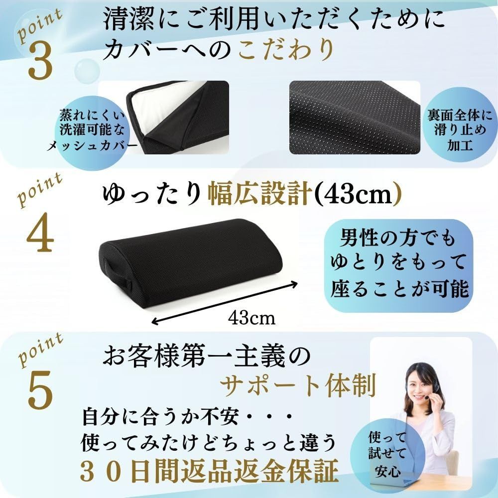 足台 テレワーク用 足枕 整体師監修 デスク下 机の下 足置き 足置き台 フットレスト セノビィ （ブラック） 【専門家視点でおすすめ】