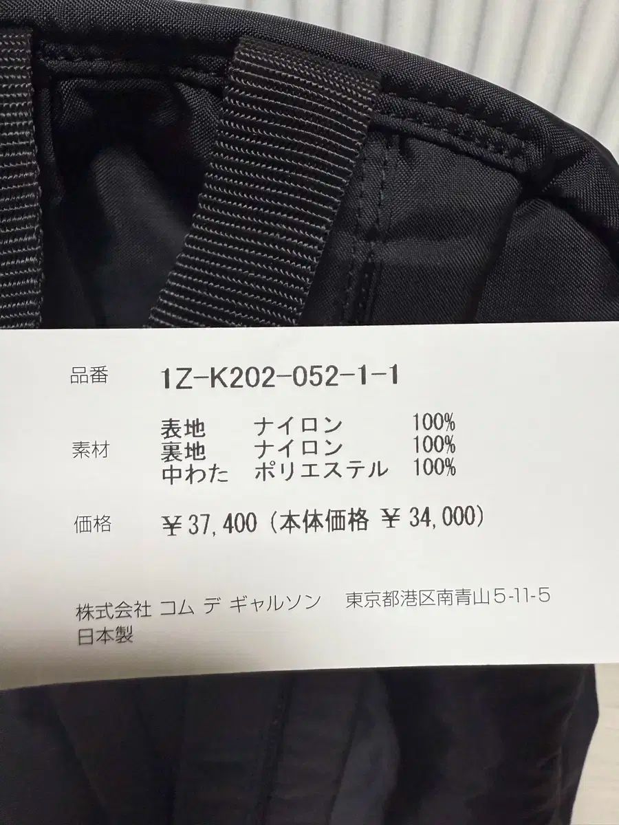 デ
