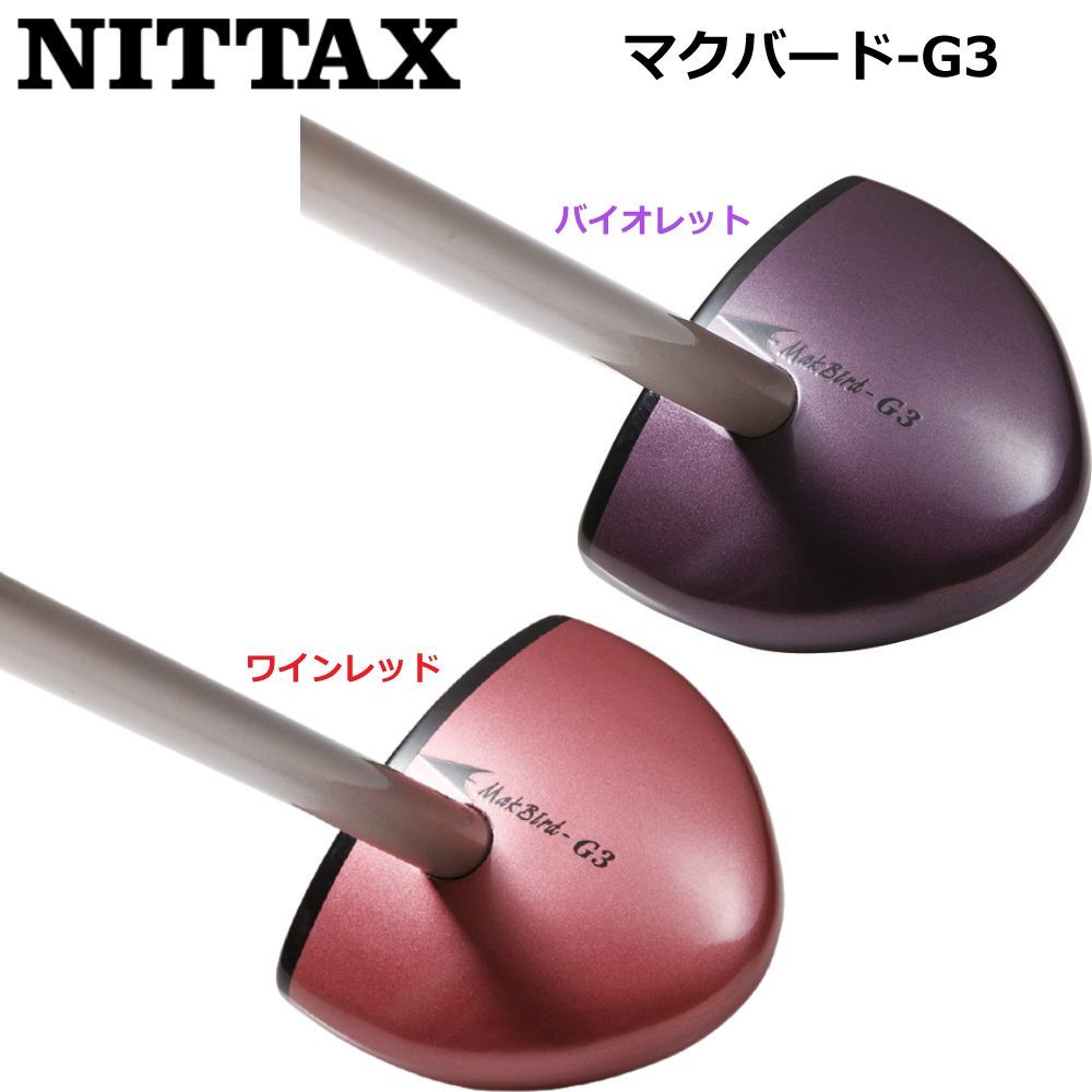 NITTAX ニッタクス パークゴルフクラブ マクバード-G3