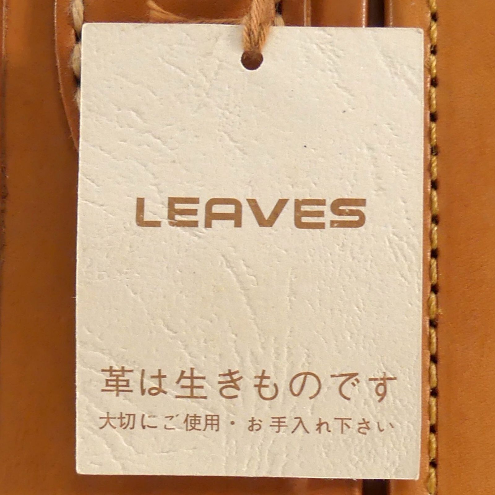 レザー