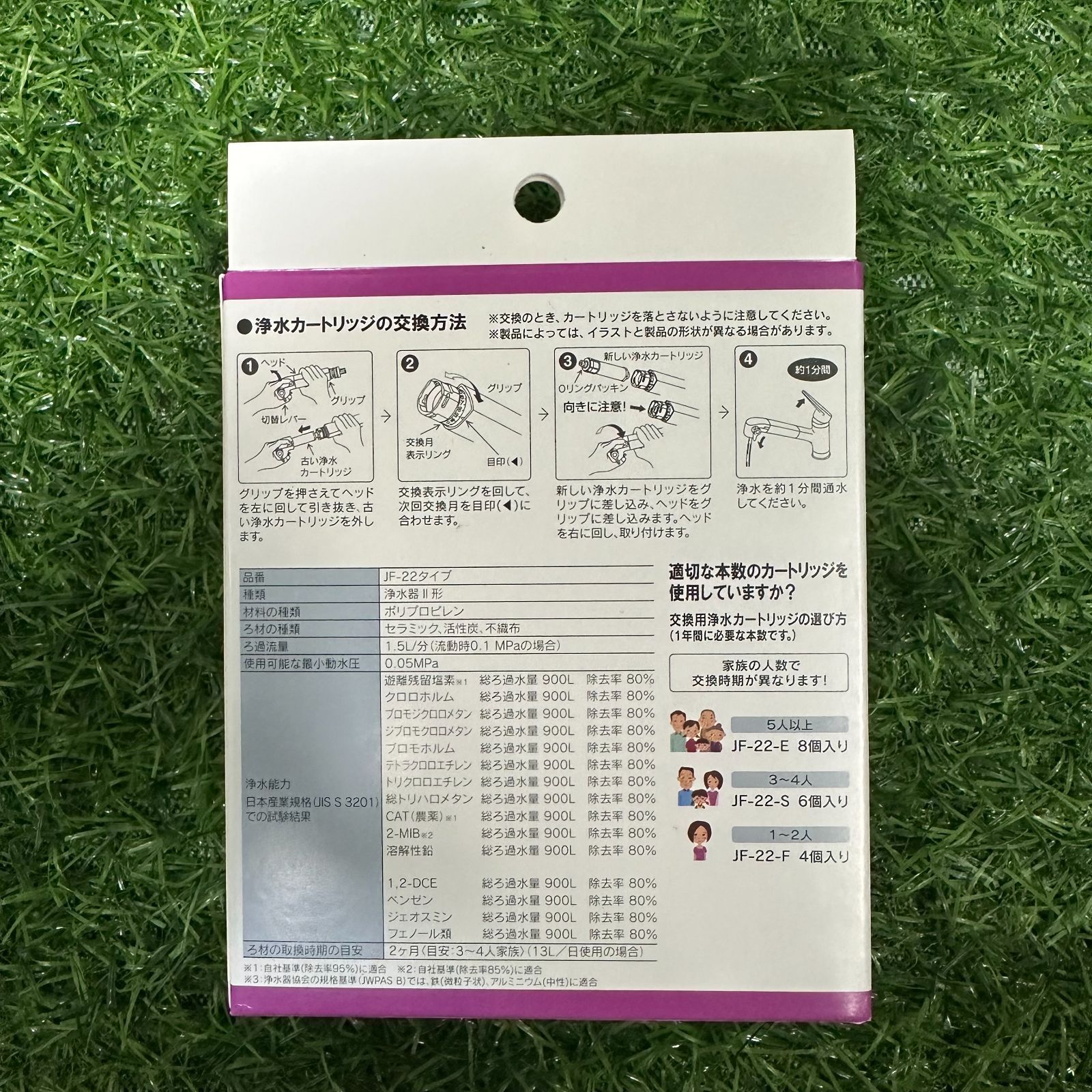 LIXIL JF22 純正品3本 LIXIL JF22 純正品3本
