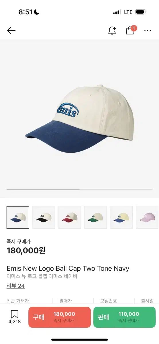 エミストトーネ