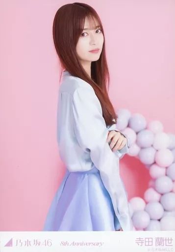 乃木坂46 生写真 寺田蘭世 中古】生写真(乃木坂46) 寺田蘭世/膝上・「8周年記念」/「乃木坂46 8th