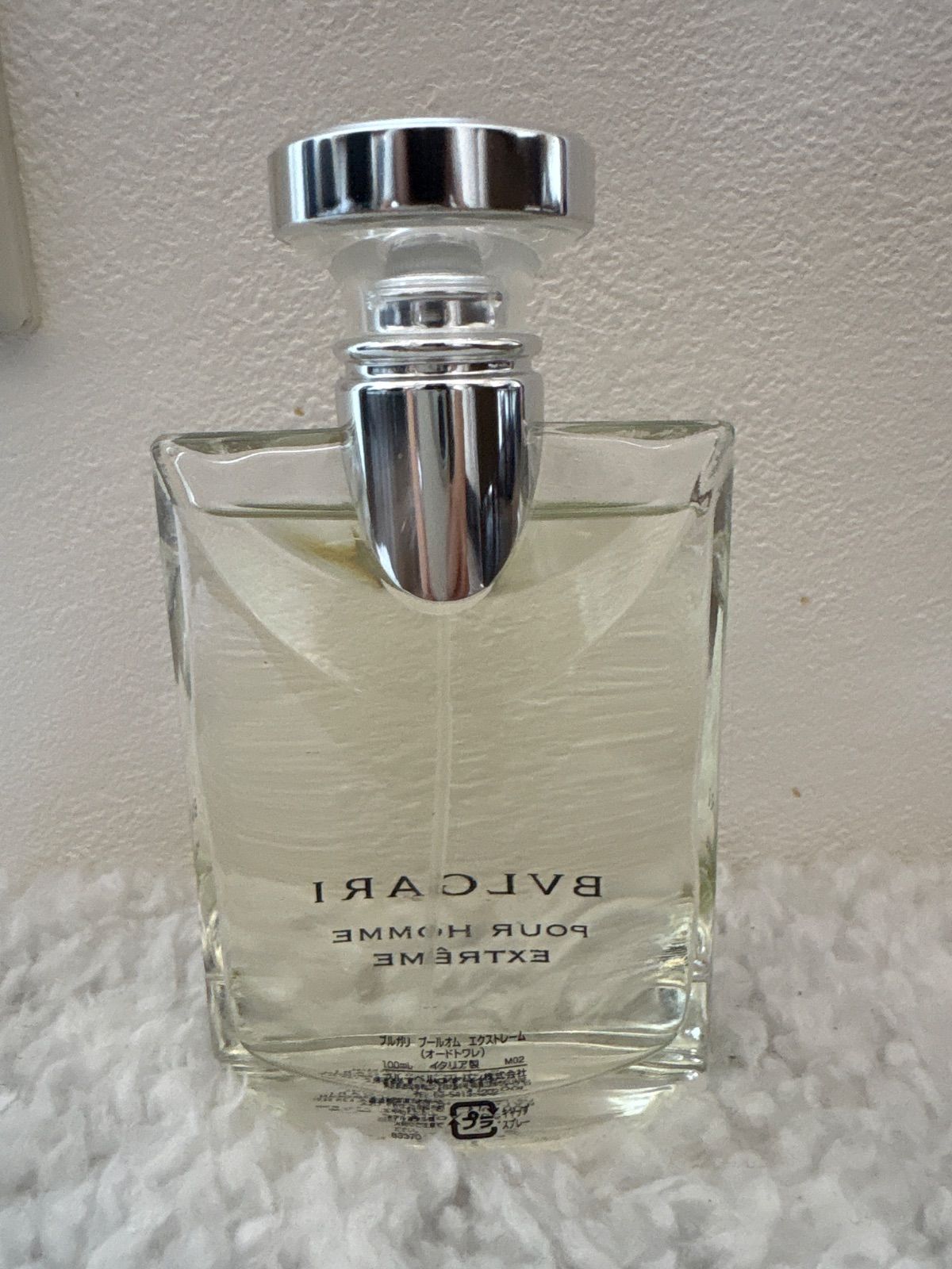 CSF229 ブルガリ プールオム エクストレーム オードトワレ 100ml 8 9割