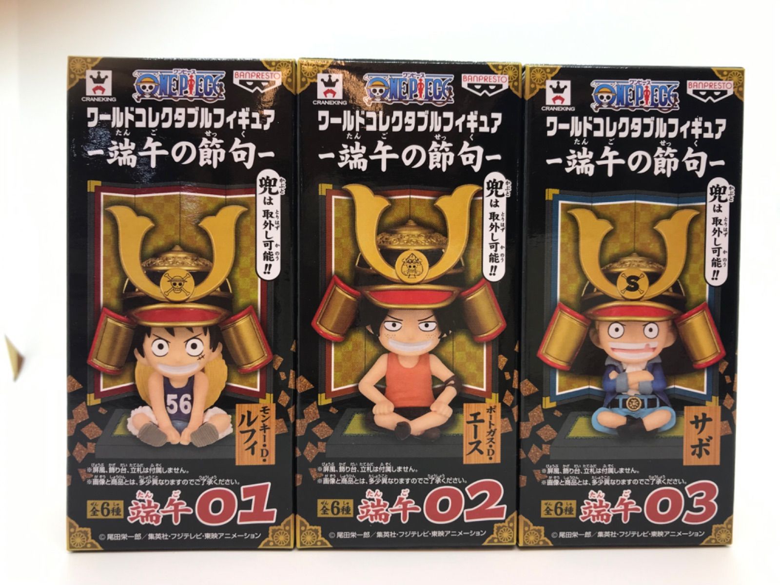 ワンピース コレクタブルフィギュア 端午の節句 全6種セット