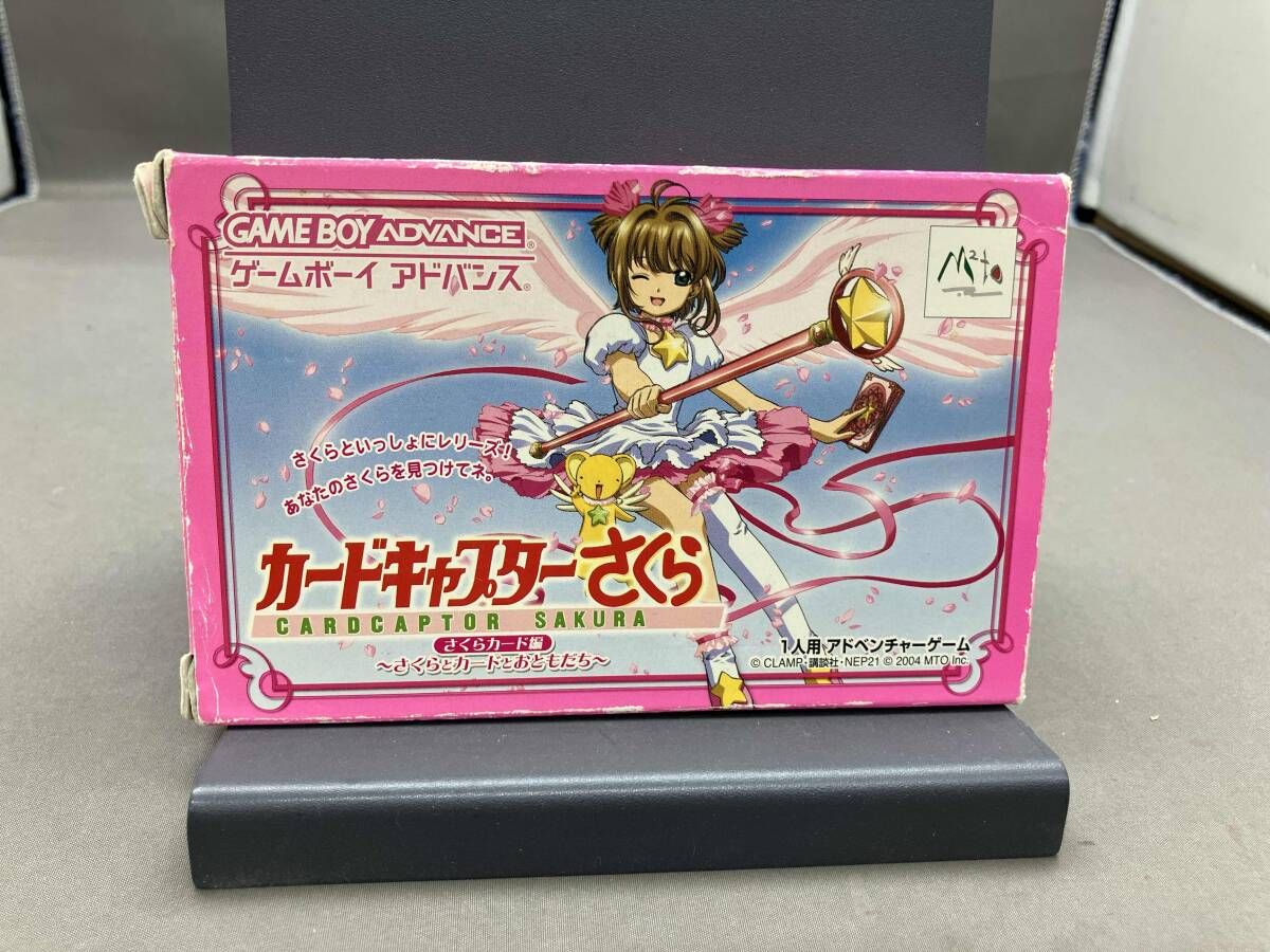 カードキャプターさくら さくらカード編〜さくらとカードとおともだち