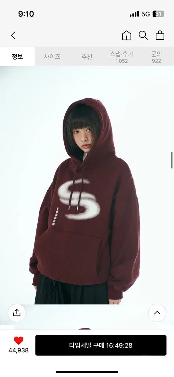 ムシンサ/ユニセックス/ソラノ フード付きTシャツ tシャツ MUSINSA