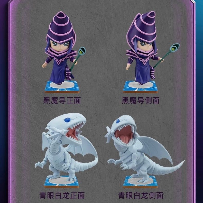 遊戯王デュエルモンスターズ フィギュア6体セット ☆特価品 遊☆戯☆王 デュエルモンスターズ DUELIST FIGURE