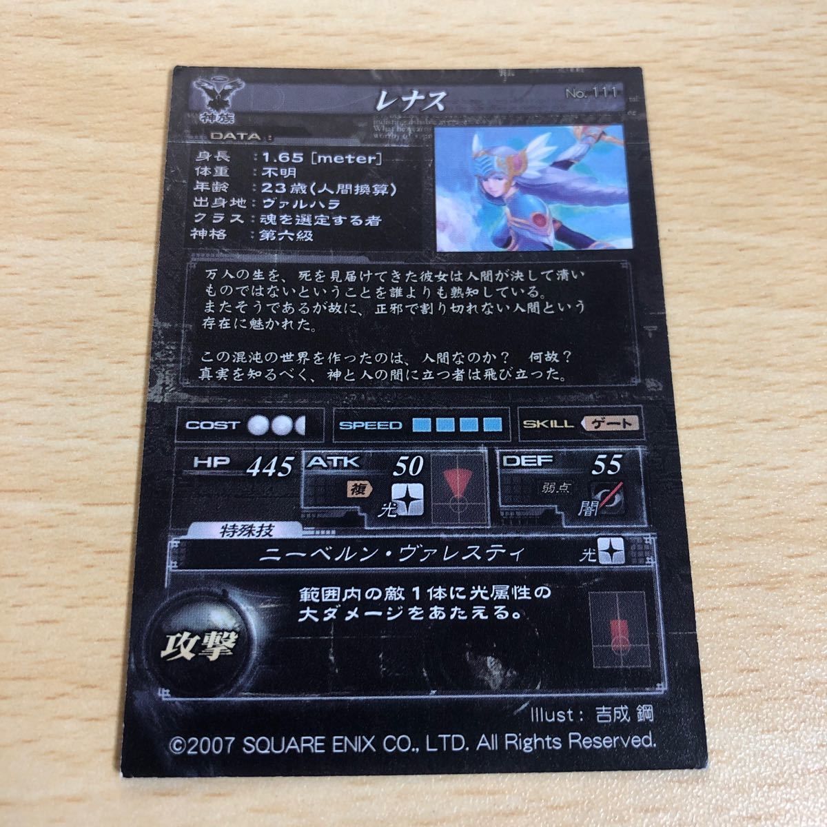 メルカリ