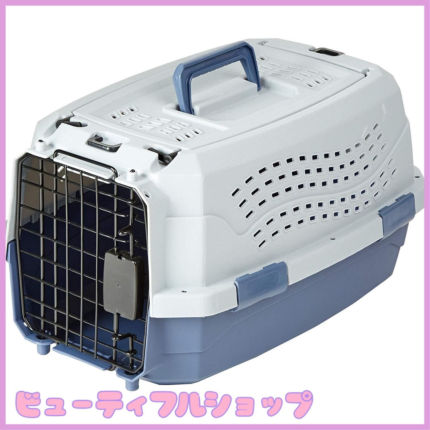 【特価】ベーシック ペット用キャリーケース ダブルドア Sサイズ 48L x 32W x 25H cm