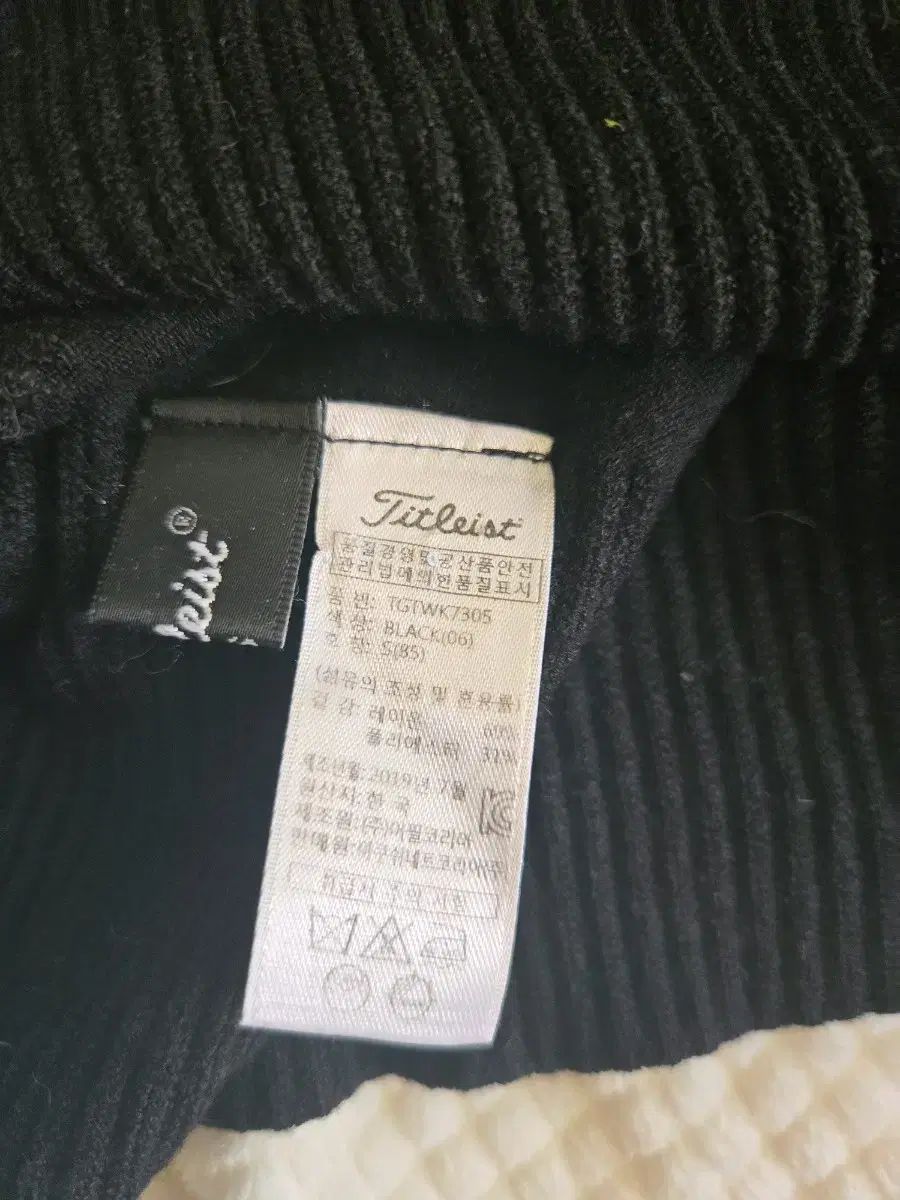 Titleist タイトリスト