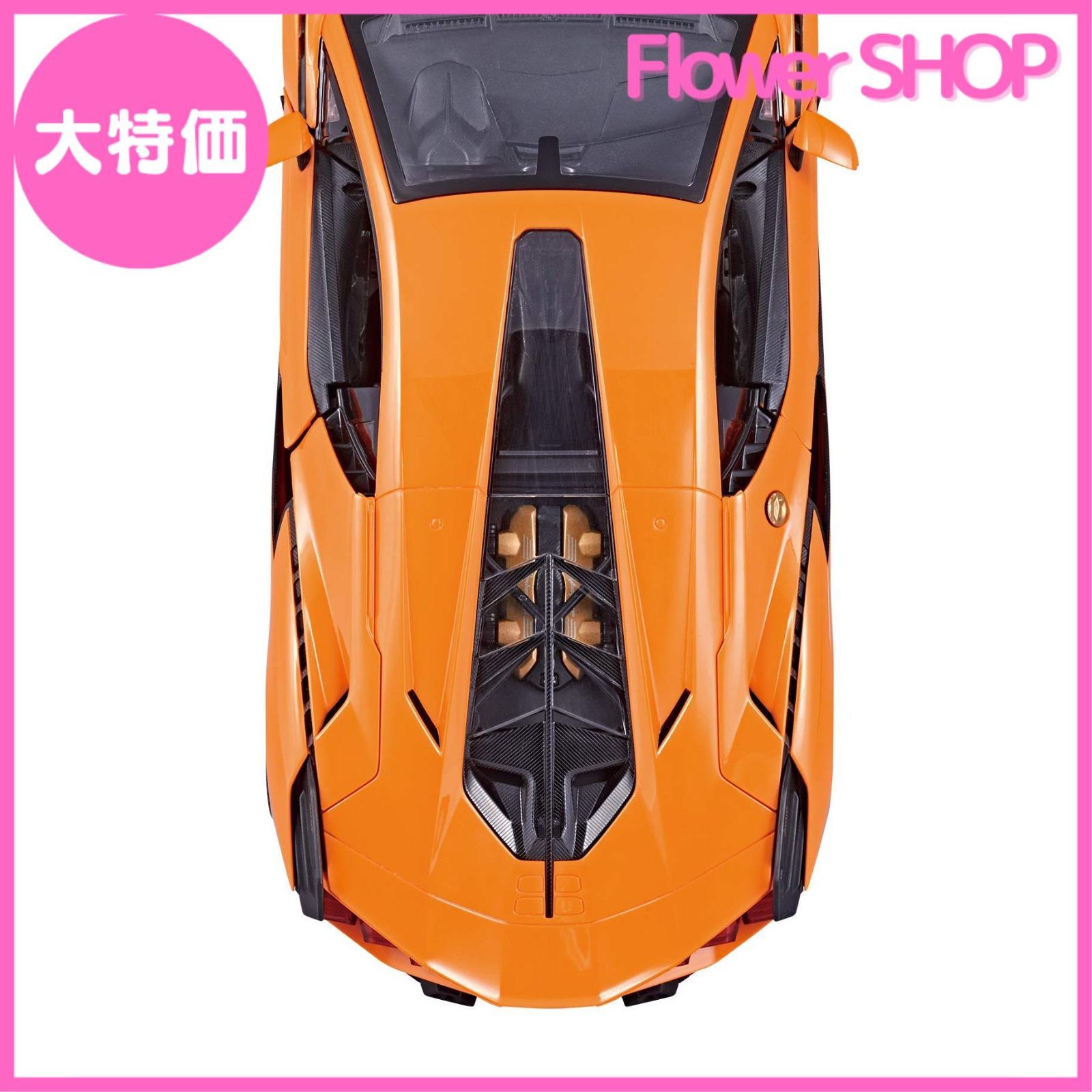 大特価】ハピネット(Happinet) R/C 1/14 ランボルギーニ シアン FKP37 -Lamborghini Sian FKP37-  (対象年齢6歳~) - メルカリ